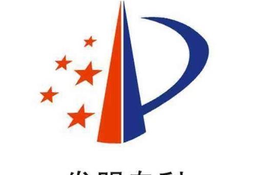 專利翻譯